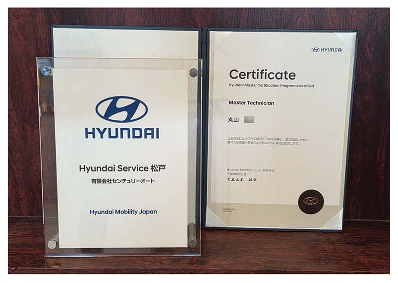 HYUNDAI Master認定試験 合格